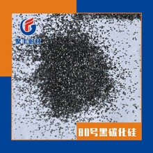 现货高含量黑碳化硅金刚砂黑粉末1000目黑微粉喷砂喷砂专用