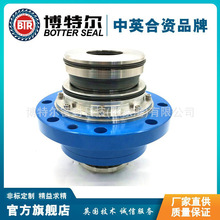 侧搅拌机械密封 TDSL-40机械密封 单端面带轴承机械密封