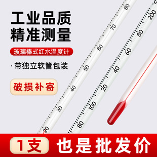 �ض�Ӌ���I�tˮ�y����Ҽ��þ�׼�����ƾ��Bֳ�����ˮ�؜y��Ӌ