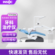 牙科综合治疗机医用电动牙椅口腔综合台治疗椅牙科椅洁牙床智能