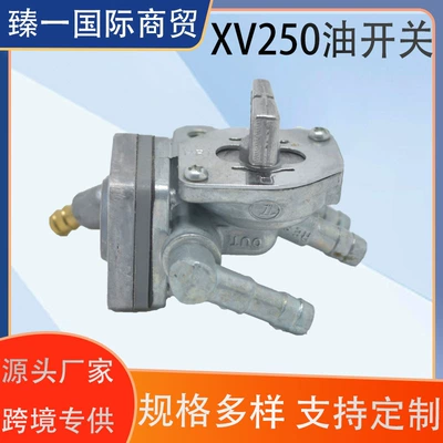 Fuel Valve Oil Switch Motorcycle engine and accessories