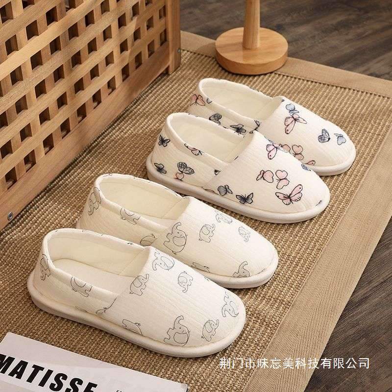 Spring and Summer Thin Maternity Shoes for Women, New Breathable Soft-Soled Non-Slip Postpartum Slippers with Heel Cover for Autumn Spring and Summer Thin Maternity Shoes for Women, New Breathable Soft-Soled Non-Slip Postpartum Slippers with Heel Cover for Autumn