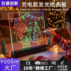 画夹画板;儿童画板;LED装饰灯