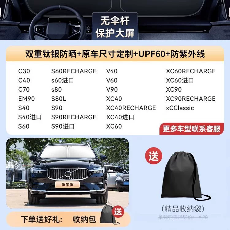 2025 новая титановая серебряная виниловая солнцезащитная крышка для автомобиля специальный солнцезащитный крем, теплоизоляция, затемняющая штора, крышка для окна стеклянного зонта