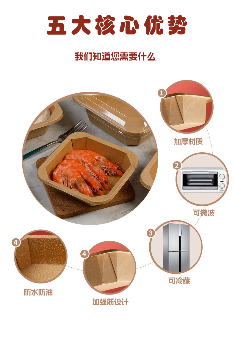 详情页_02.jpg