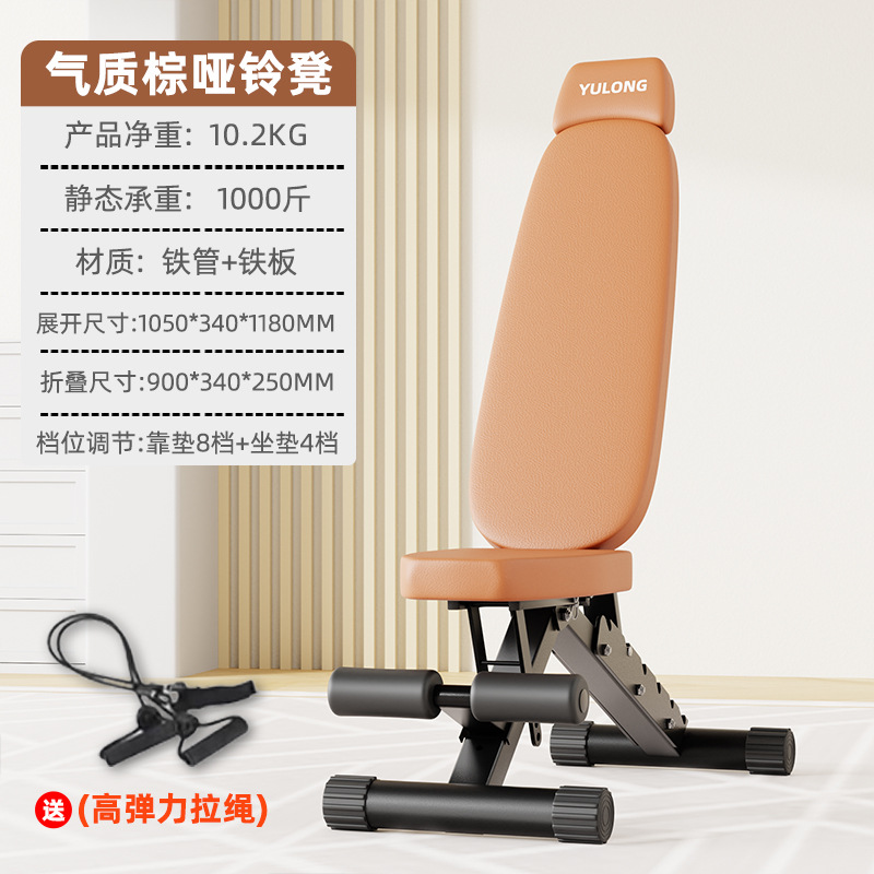 Henan Longfeng hogar multifuncional abdominal asiento asiento pájaro silla de fitness para hombres barraca profesional taburete de push-up