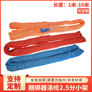 Customized Orange Polyester Binding Strap Truck Double Hook Tensioner Binder 2.5 Gauge Galvanized Hot-Selling Across Borders