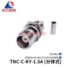 | lB TNC-C-KY-1.5A _촰ĸ ƥRG316