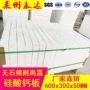 分流不粘定做异型构件
