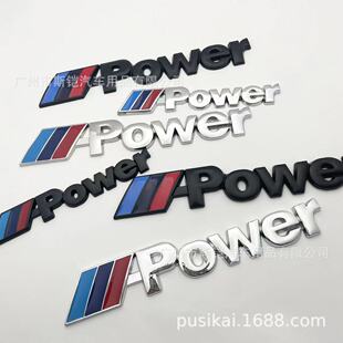 POWER �m��춌��Rβ�˽���܇�NX1X5X6�~�Ӱ�܇�˸��bM-power�Ș�