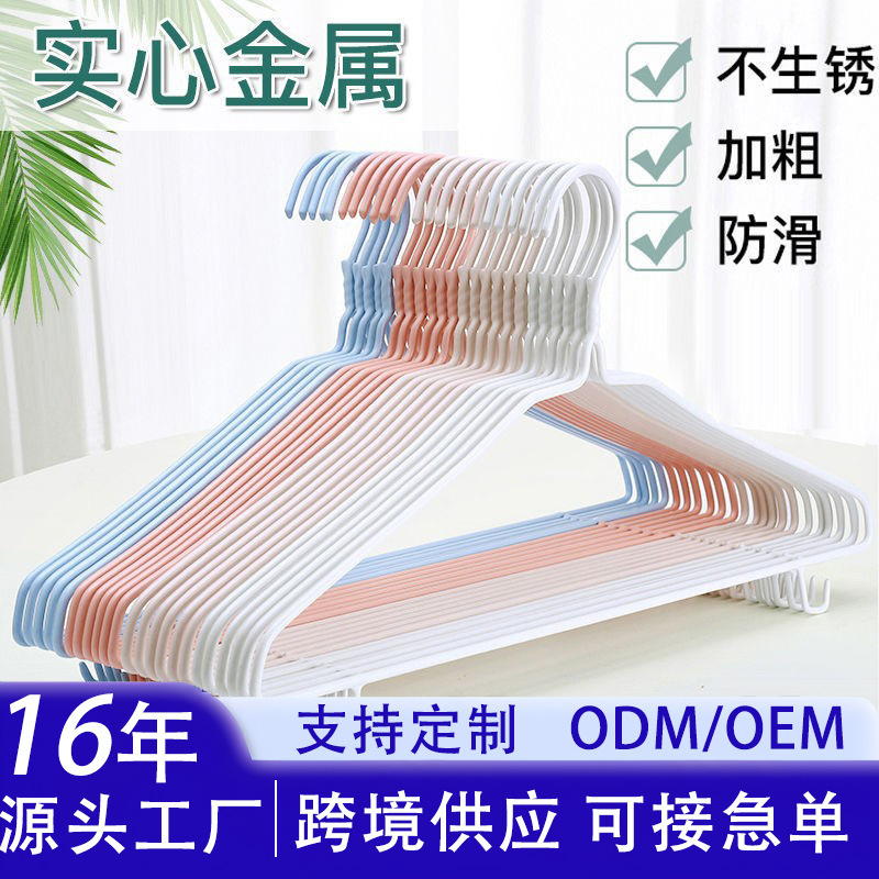Factory hot-selling clothes rack, convenient for home use, traceless, thickened, and non-slip, suitable for dormitories and students Factory hot-selling clothes rack, convenient for home use, traceless, thickened, and non-slip, suitable for dormitories and students