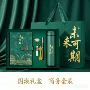 商务年会开业活动礼盒