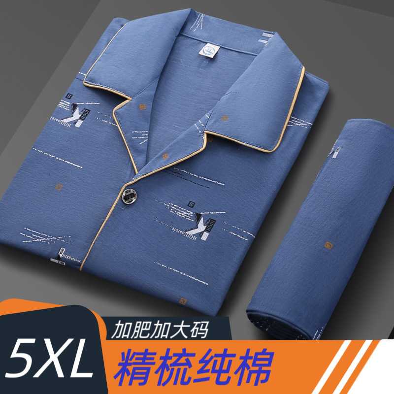 100% pijamas de algodón de manga larga de los hombres sueltos más tamaño aguja pequeño collar inverso joven y de mediana edad de primavera y otoño ropa de casa manga corta tejida