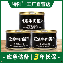 ��ꑡ��t��ţ����^��200g ţ����ʳ��ʳ������ʳ����̓�����