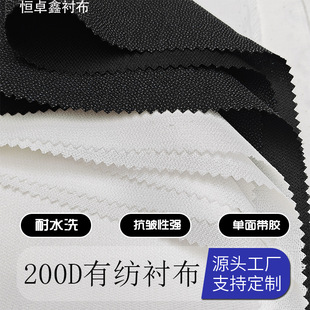 ���b�r 200D�м�б�y�rPA�z�c  �к�ճ���r ���b�����ﶬ���b�o��