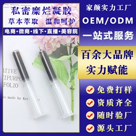 私处保养;身体护理套装;男士私处护理