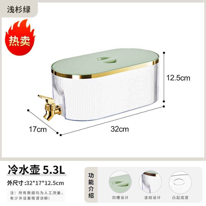 Jarra de agua fría para refrigerador con grifo, contenedor de bebidas de gran capacidad, resistente a altas temperaturas, anticaídas, jarra para preparar bebidas frías, jarra para jugos, jarra para hielo.