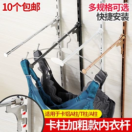 塑料编织袋;衣钩/挂钩;收纳篮/筐