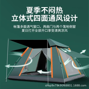 Outdoor camping vinyl folding full-automatic tent 3-4 people beach sunscreen ventilation quick open tent factory wholesale