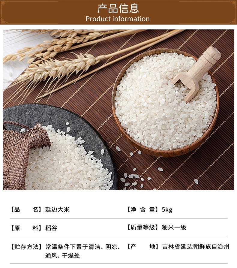 大米_02.jpg