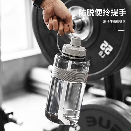 Wholesale sports water cup extra large capacity men's summer fitness kettle outdoor portable basketball water cup new tea