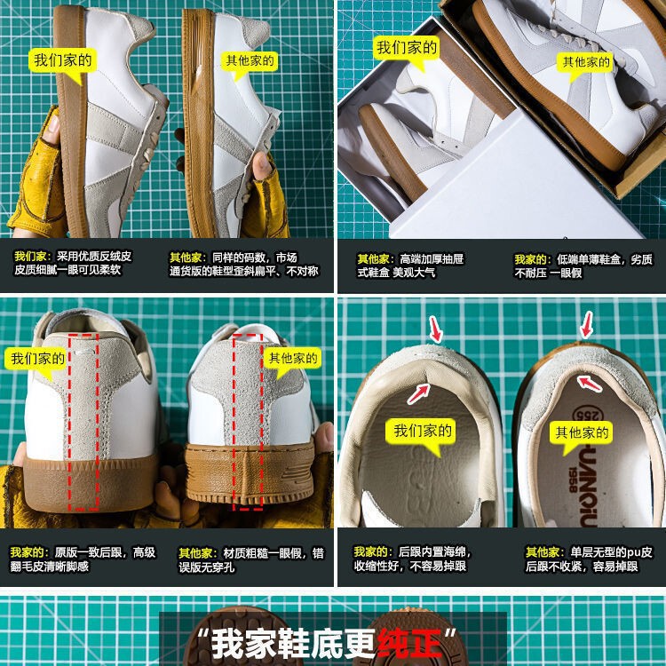 【只卖高端】德训鞋复古男鞋真皮百搭平底板鞋阿甘鞋小众拼色鞋子|undefined
