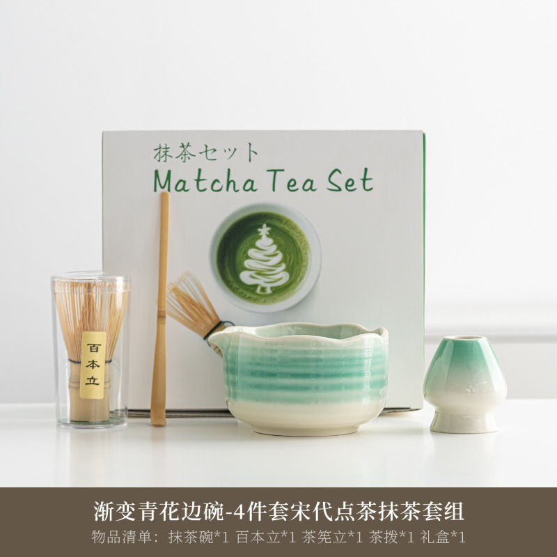 跨境抹茶茶具套装日式陶瓷抹茶碗茶具套装带嘴百本立工具亚马逊|undefined