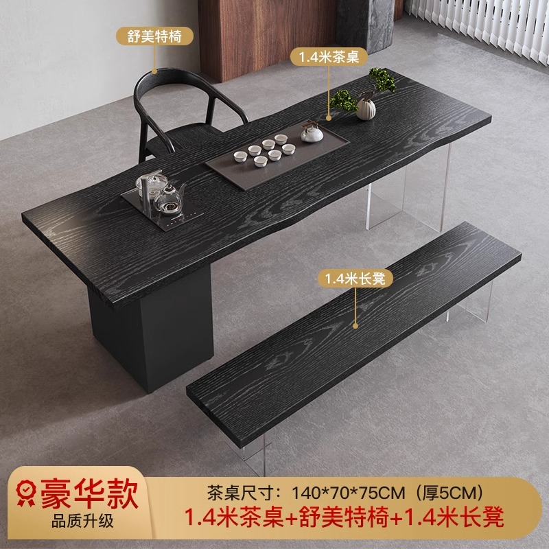 [업그레이드된 럭셔리 모델] 티테이블 1개 + 슈멧 의자 + 벤치 1개