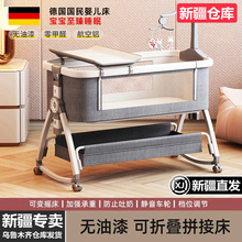 铝合金婴儿床可移动便携式摇篮床可折叠多功能bb床新生儿拼接大