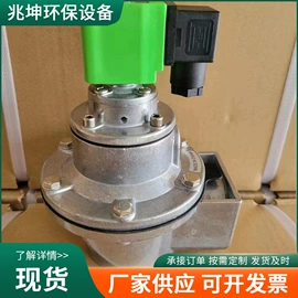 除尘设备配件;废气处理设备;不脱硫除尘