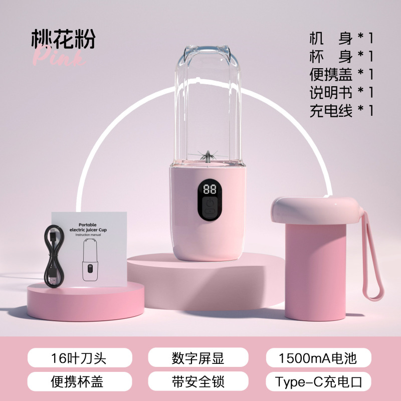ジューサー家庭用電気ジューサークロスボーダーポータブルミニ小型ジュースカップフルーツジュースカップ|undefined