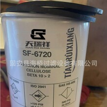 ��Ӧ SF-6720 Һѹ�������� ��� SH56760 51759 P550388 1992053