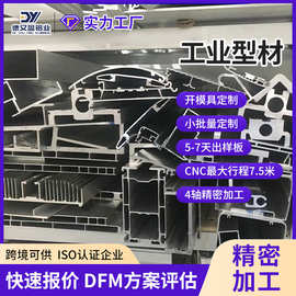 铝合金加工 4轴精密加工  精工铝制品