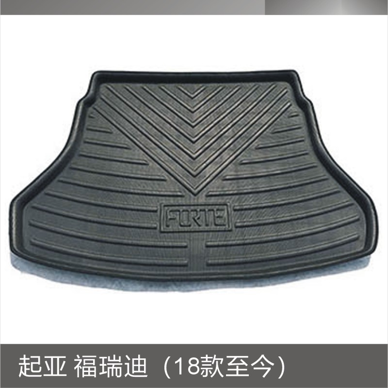 起亚 福瑞迪（18款至今）.JPG