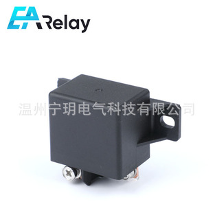 75A relay automobile relay starting relay