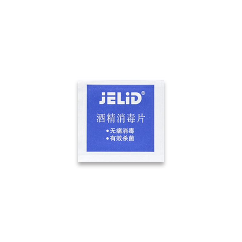 酒精棉片.png