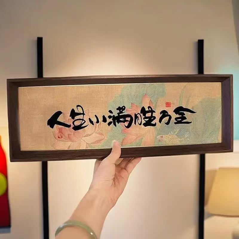 New Chinese-Style Calligraphy Wooden Picture Frame, Entryway Decoration, Living Room Study Desk High-Value New Year Decoration New Chinese-Style Calligraphy Wooden Picture Frame, Entryway Decoration, Living Room Study Desk High-Value New Year Decoration