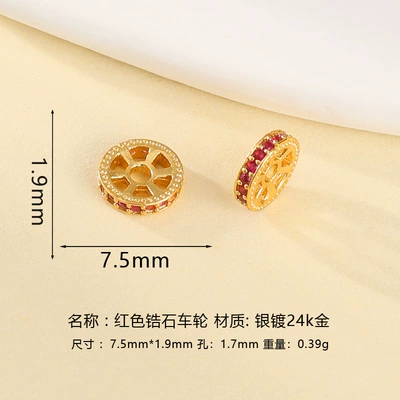 Zərgərlik ara hissələri Colorful Straight-Cut Spacer Beads - 75mm-red-zircon-wheel