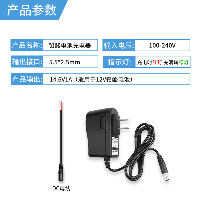 鉛酸蓄電池汎用リチウムリン酸鉄リチウム充電器ランプ|undefined