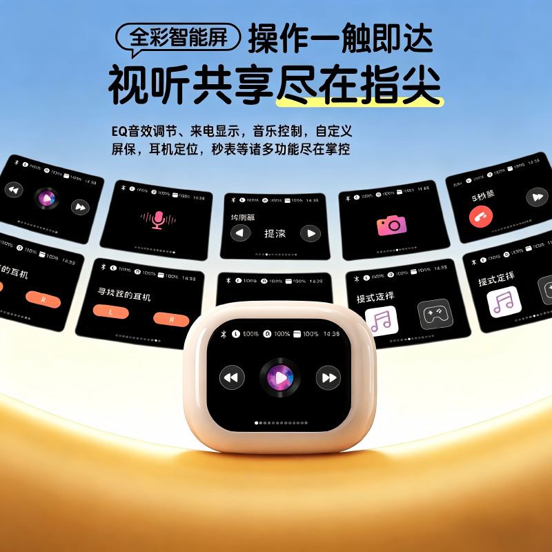Cross-Border Popular Bluetooth Earphones, In-Ear Lcd Touch Color Screen Noise-Canceling Sports Earphones, Ultra-Long Battery Life Wholesale
