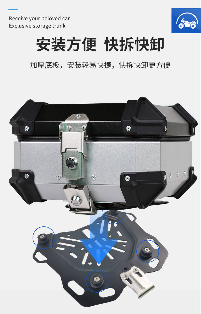 18L Aluminum Alloy Motorcycle Trunk Aluminum Alloy Tail Box Motorcycle Tail Box Quick-Release Motorcycle Rear Trunk Pl