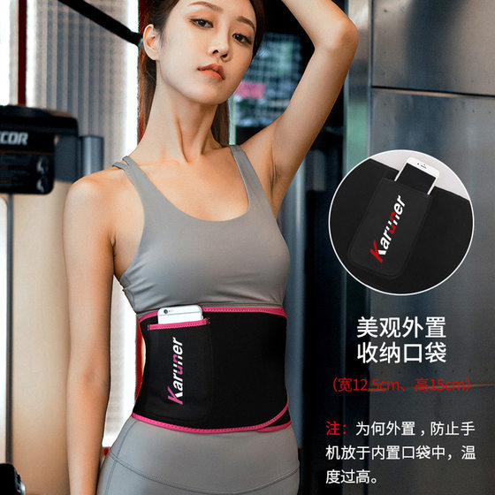 Sports New Multi-functional Sports Sweat Belt Men's and Women's Sweat Bundle Fitness Abdominal Fat Burning Belt Outdoor