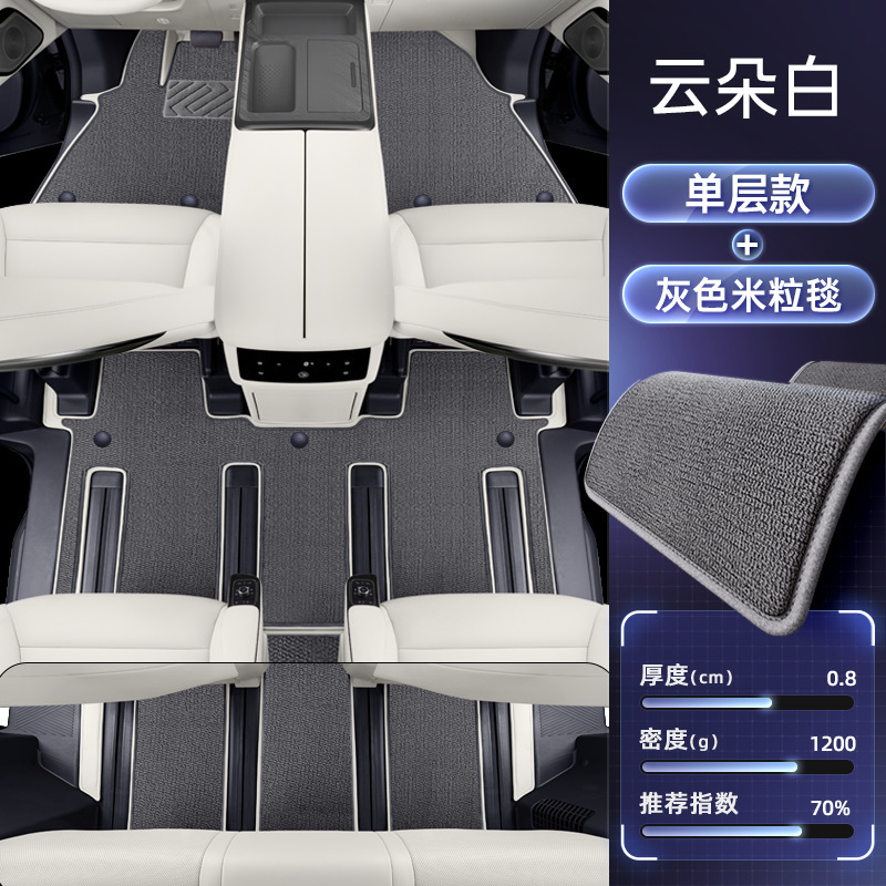 魏ブランドアルパイン8フットマット、25台の車の内装改造アクセサリー、カーペット用品に適しています。|undefined
