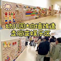 幼稚園構築早期教育多用途子供の教育壁パズルビルディングブロックビーズ操作パズル屋内教育玩具