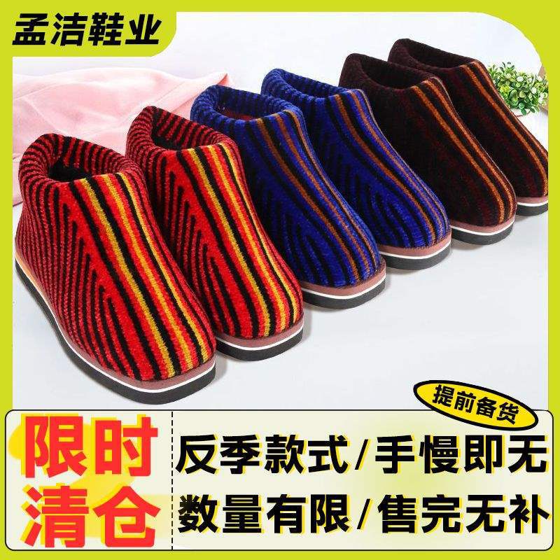 Velvet Wool Slippers for Home Use, Finished Warm Handmade Cotton Shoes, Non-Shedding, Covered Wool Shoes with Thickened Lining