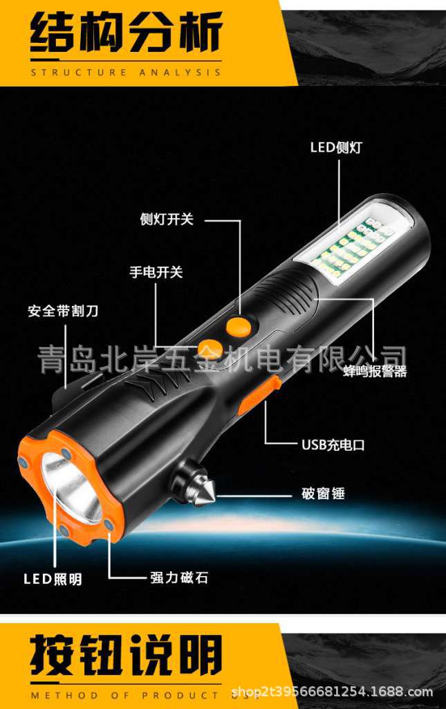 Forest tiger SLH-1103 super bright LED flashlight charging long-range outdoor searchlight spotlight high power