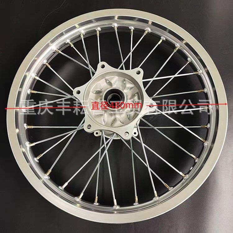 Zhenglin MX6M4M7 T4 off-road motorcycle front and rear wheel hub assembly front 21 rear 18 rim aluminum alloy ring assembly