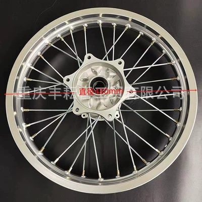 Motorcycle wheel hub, Zhenglin MX6M4M7 T4 off-road motorcycle