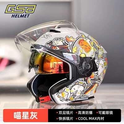 Motosiklet kaskı (dəbilqə): all-season unisex three-quarter summer helmet - mew-star-gray-s-263-s