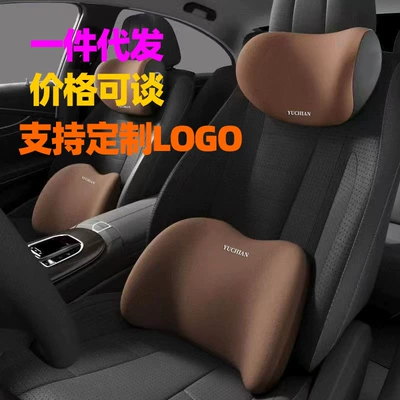 Pillow, Headrest